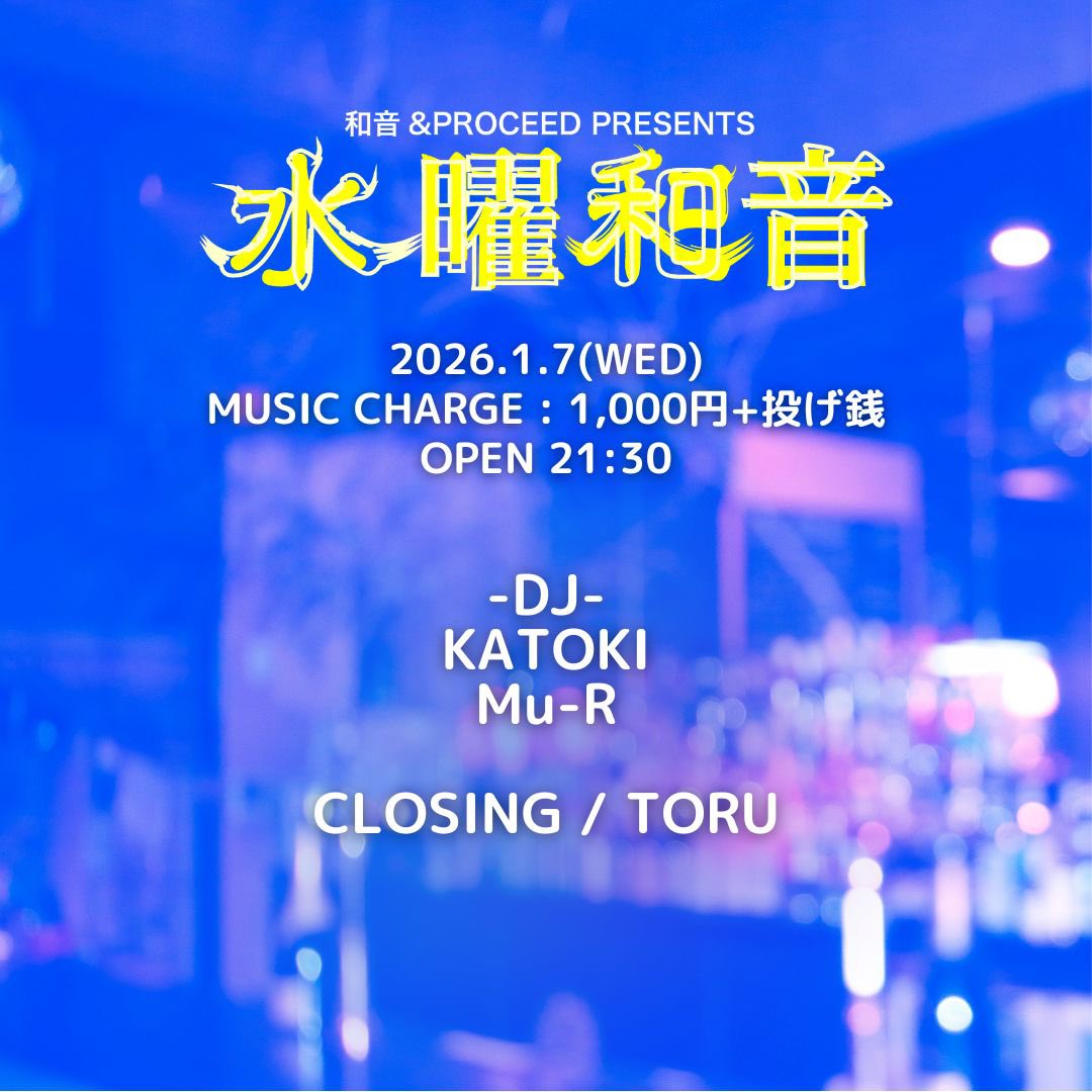 DJ Mu-R (K. Miura) tweet media