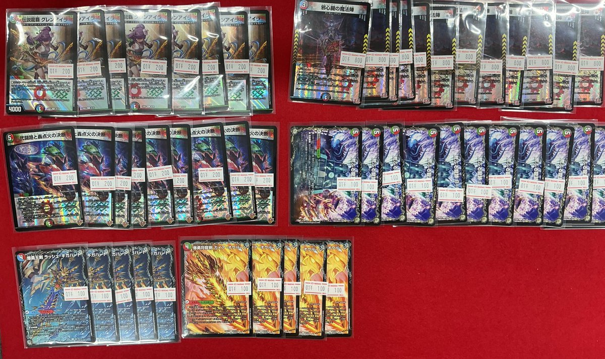 デュエルマスターズ 販売情報】 売り切れていた多色のデッキパーツを