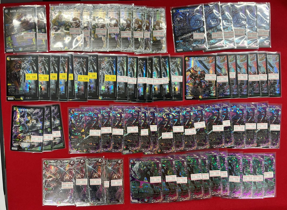 デュエルマスターズ 販売情報】 売り切れていた多色のデッキパーツを