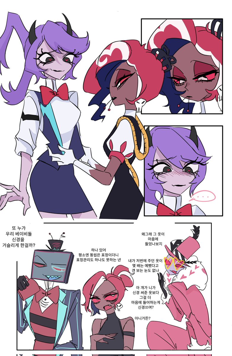 Velvette_vt's tweet photo. #Hazbinhotel #HazbinHotelVelvette #vees #HazbinHotelMelissa #VelMel #Velissa #fashiondoll https://t.co/R1hMkwPwEU