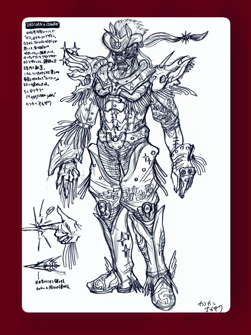 午年ということで、カウボーイとユニコーンがモチーフのクリーチャーを