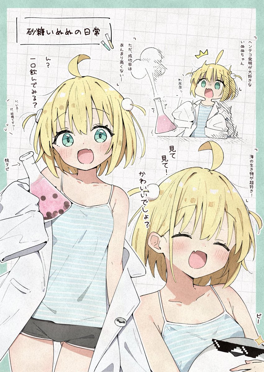 うちの可愛い子たち～💜💛💙 