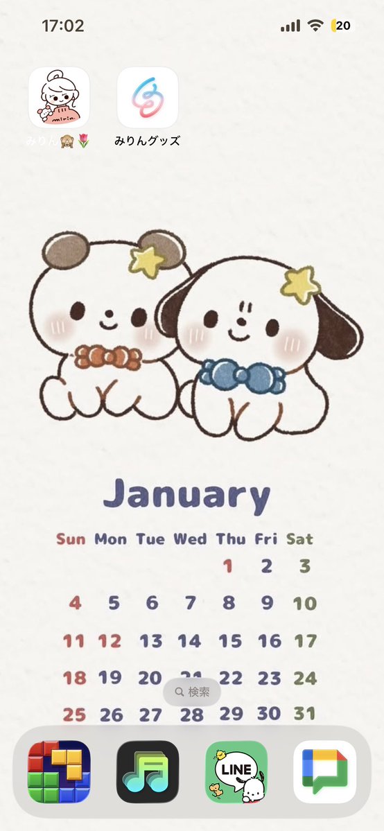 みりんの中身卍👊😎 (@mirin_misub) / Posts / X