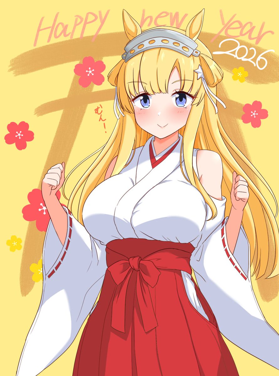 やつるぎ tweet media