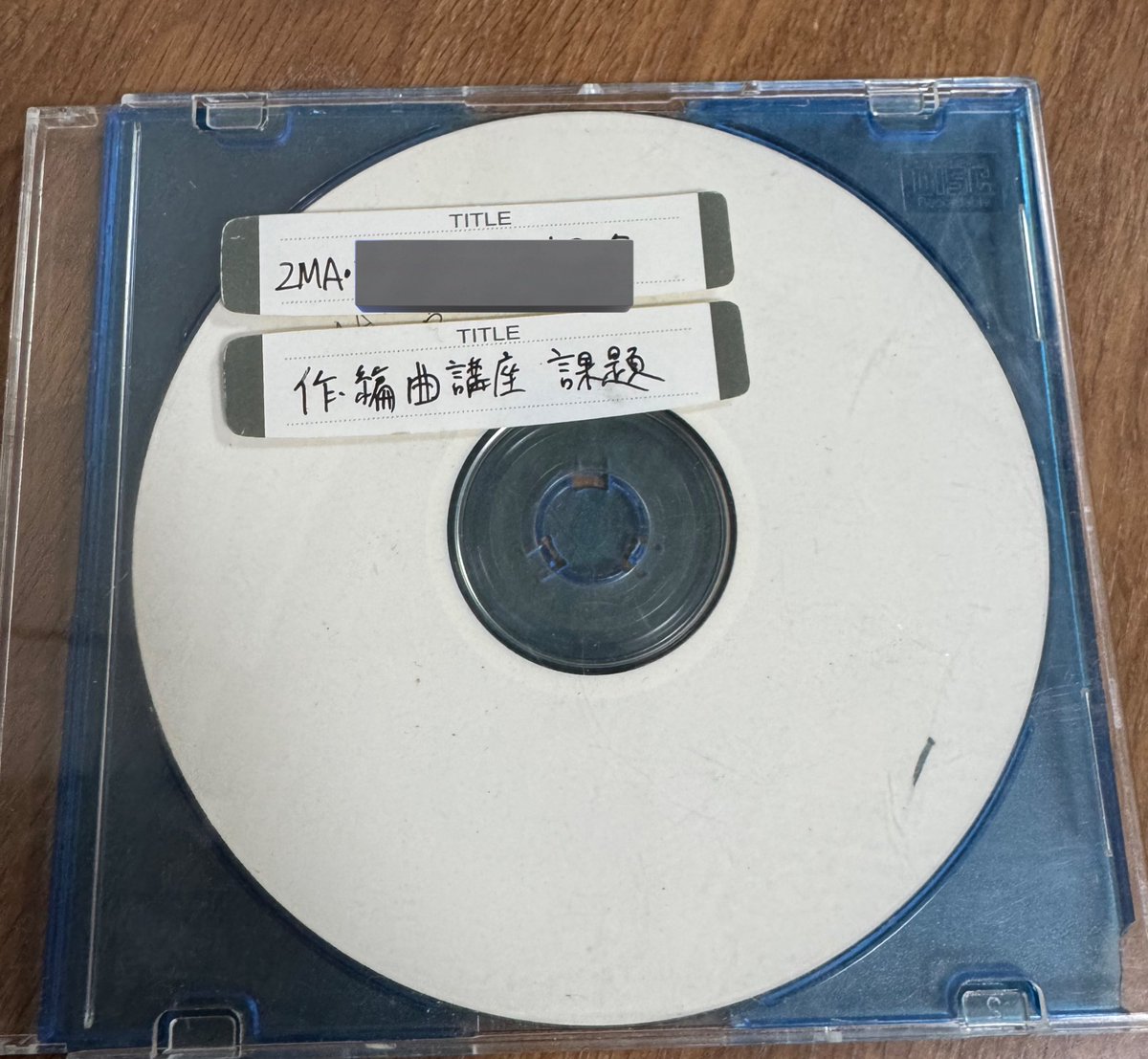 あけましておめでとうございます
今年は本厄ですが変わらず去年より成長できるよう頑張ります

これは実家から出土した専門学校時代のものと思われる呪物です
まだ開けるかな…