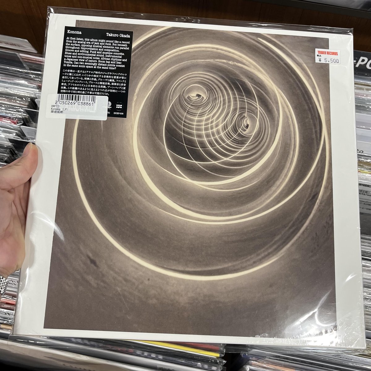 Takuro Okada inf (@outland_records) / Posts / X