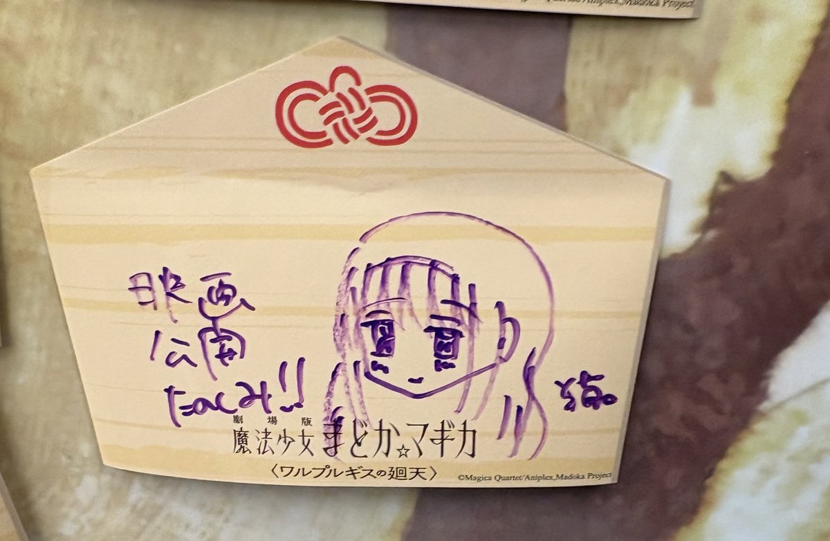 時間無くてめちゃくちゃ急いで描いた…