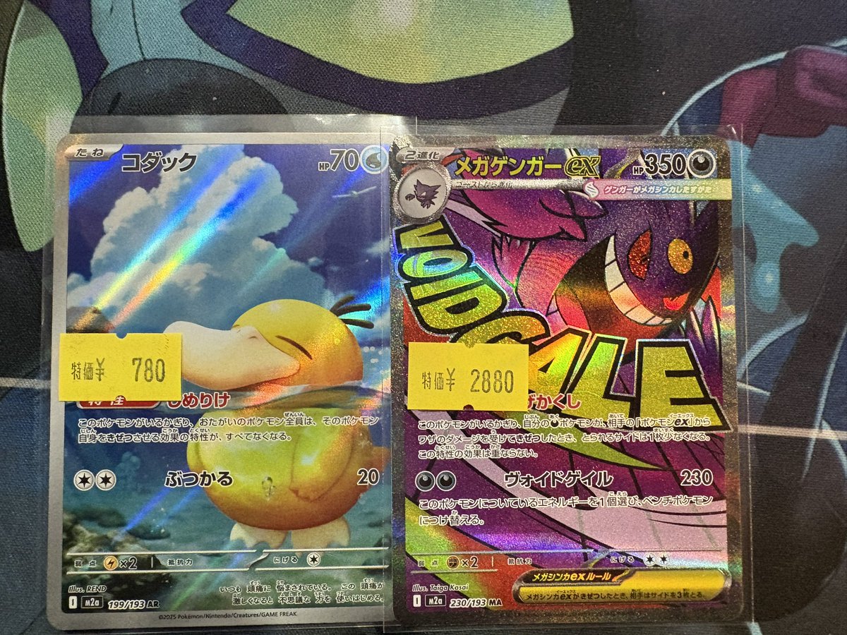 ご購入誠にありがとうございます‼️✨️😭 #カードショップアシスト