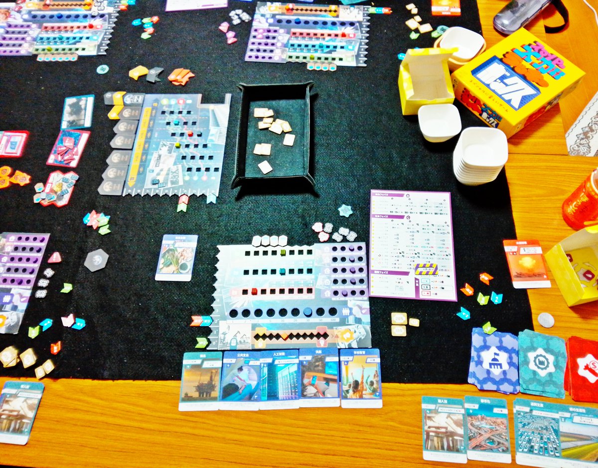 飯田市 #ボードゲーム 会 リミット 手札プレイして、自国の食糧生産力や工業力や軍事力や市民階級レベルや幸福度等のパラメータを上げ下げし、暴動や世界危機が起き過ぎないよう運営していく。2回目で正しいルールで遊び、世界が破滅する事なく終われて幸せ！国家運営作として面白い名作(^-^*)/