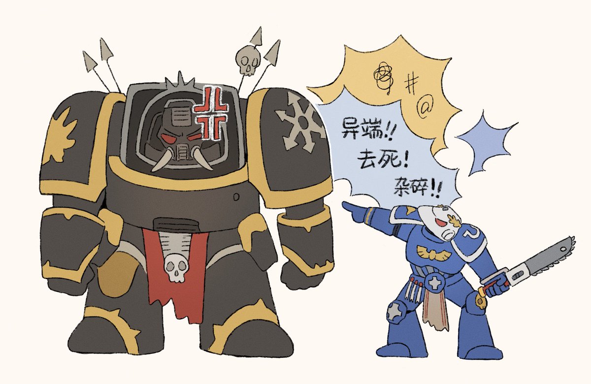 🐤🐤
#warhammer40k #malumcaedo