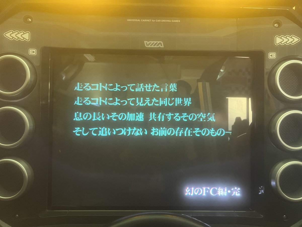 yu3_CT9A's tweet photo. https://t.co/XjPRfcDAlq