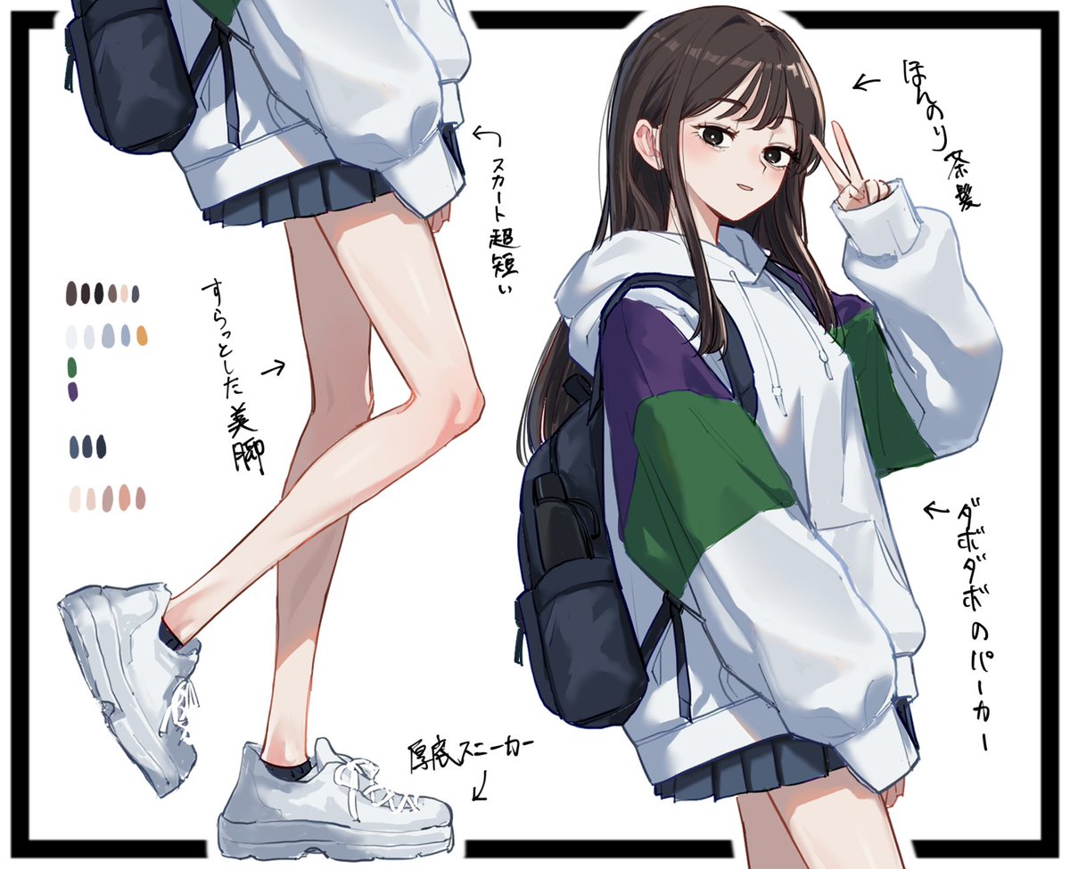 身長どれぐらいだろうね?

#oc 