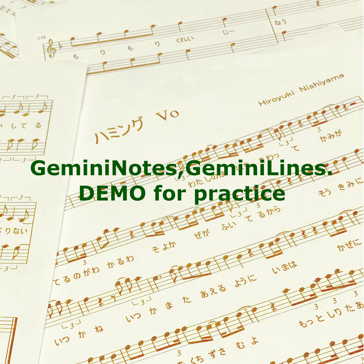 完売回増！
『GeminiNotes,GeminiLines.』DEMO for practiceとしてデモ音源を販売します！
suzuri.jp/NakedHigh/digi…
みんなこれ聞いて練習してるんだねとか、現在更新中の楽曲解説YOUTUBEと合わせてお楽しみください♪
事前に聞けるっておもしろいね！
歌詞は物販パンフレットに掲載予定！
#おぶジェミ