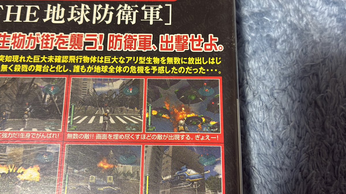 owswtl's tweet image. ぎょえー！
じゃねえよ