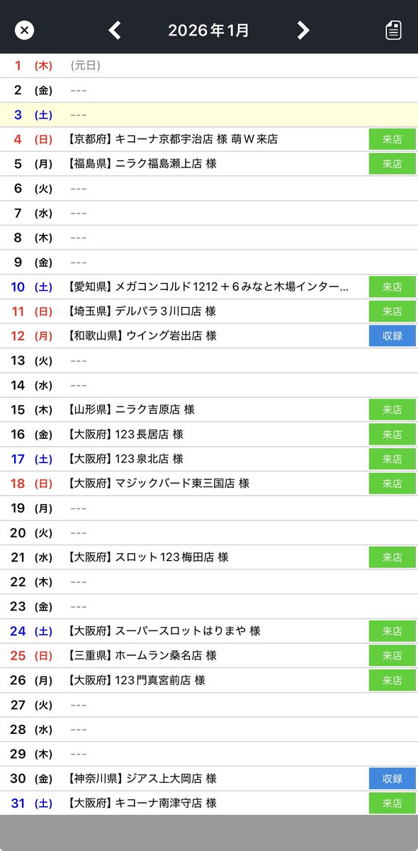 なつみんさまは女神さま🐬