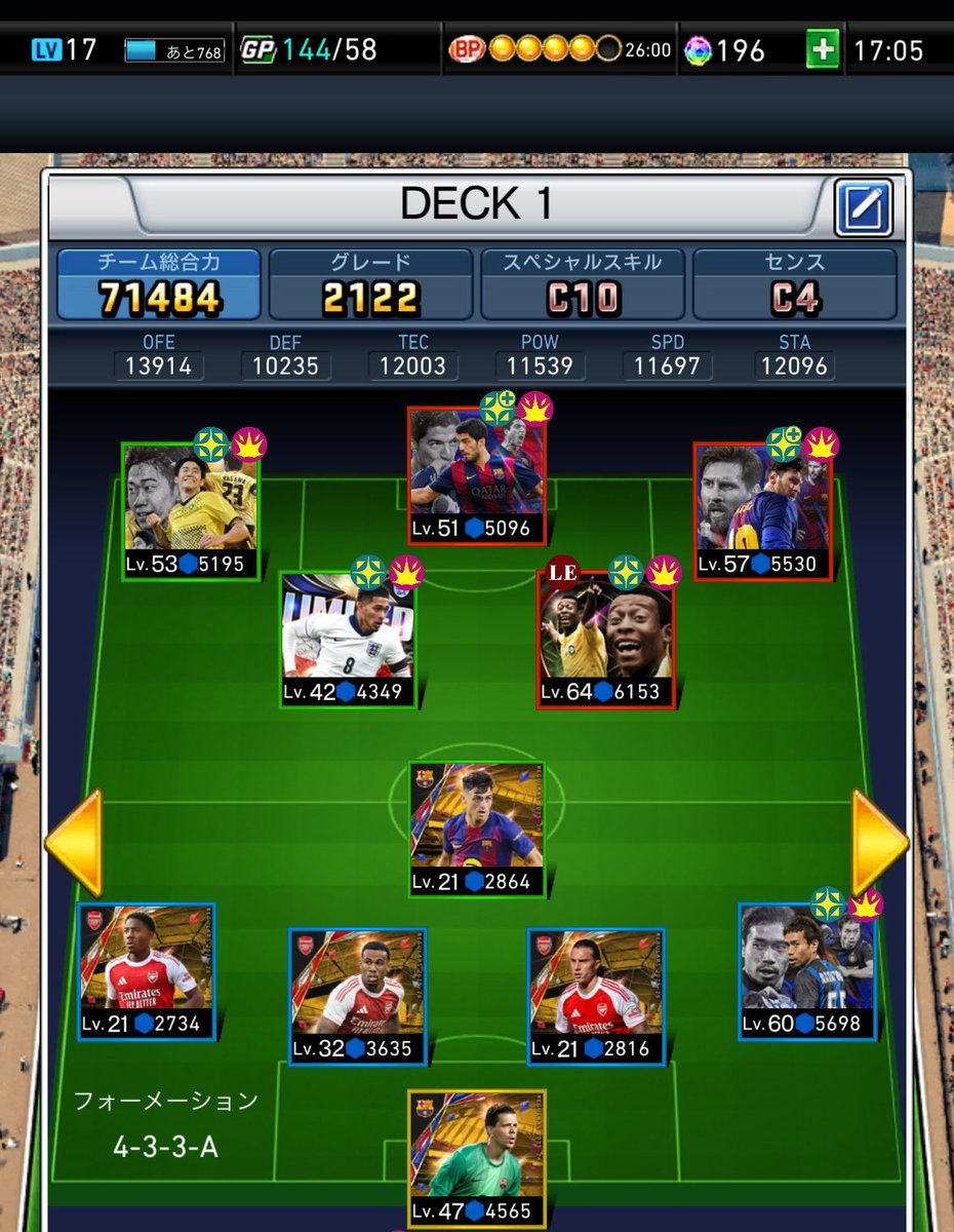 前から気になってたウイコレを年末年始でリセマラ！
福袋7回目までにペレ、メッシ、スアレス、香川、長友とかなりの神引き😊これは10回まで引ききらずにガチャ石温存したほうがいいのかな？
ウイコレ詳しい人教えてください！

 #ウイコレ