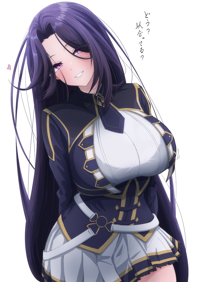 yesと言いなさい。