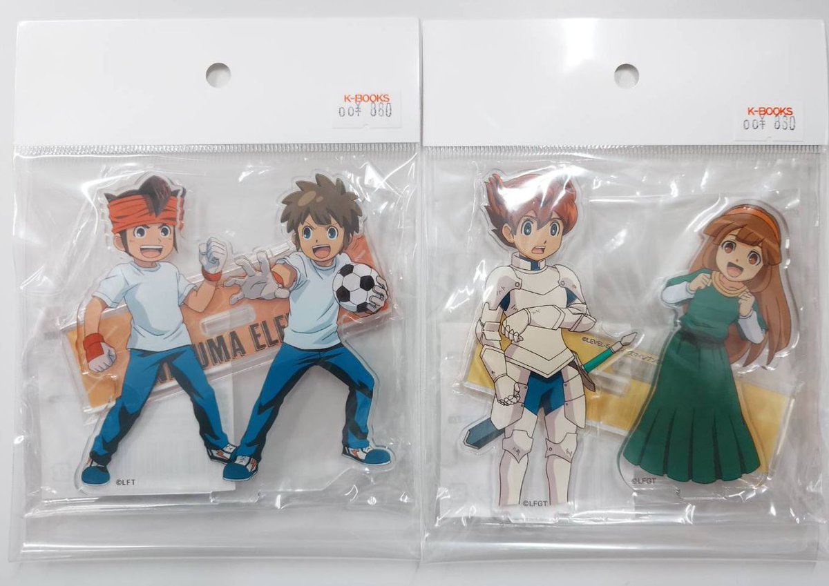 入荷情報】 イナズマイレブン シリーズ オンラインくじ アクリル