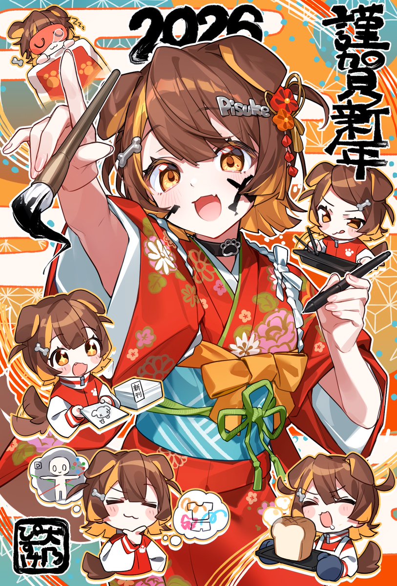 ララミーちゃん様♡ありがとうございます♡ ナナメ🐭 (@7name_) / Posts / X