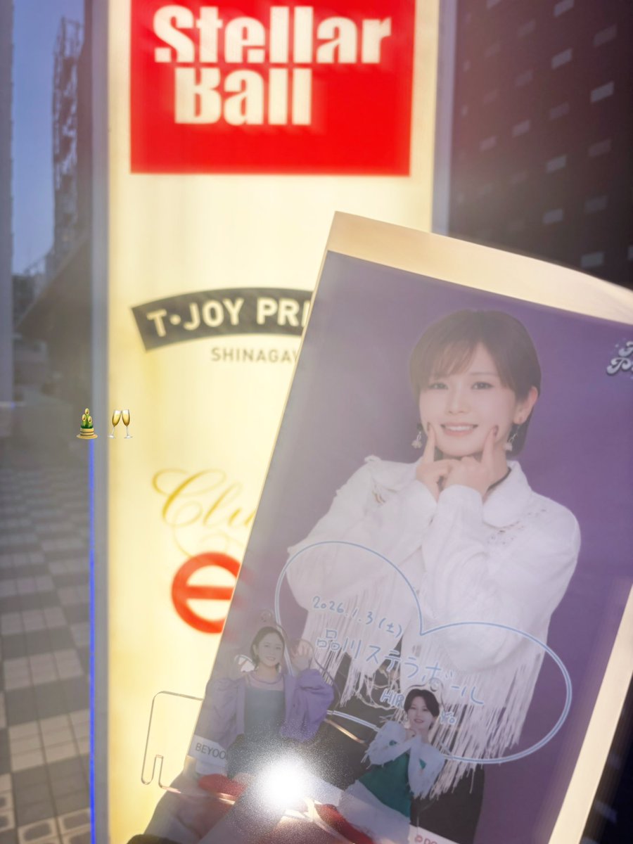 みよちゃんページです•ᴗ•ꕤ* みよちゃん明けましておめでとう⛩🌅