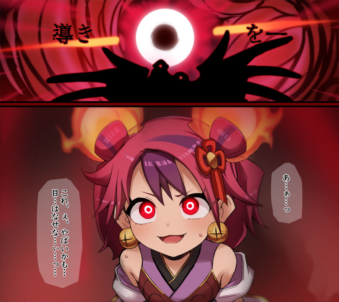 新年早々「見たら終わり」みたいな新規がきて、おめでたいヘカね 