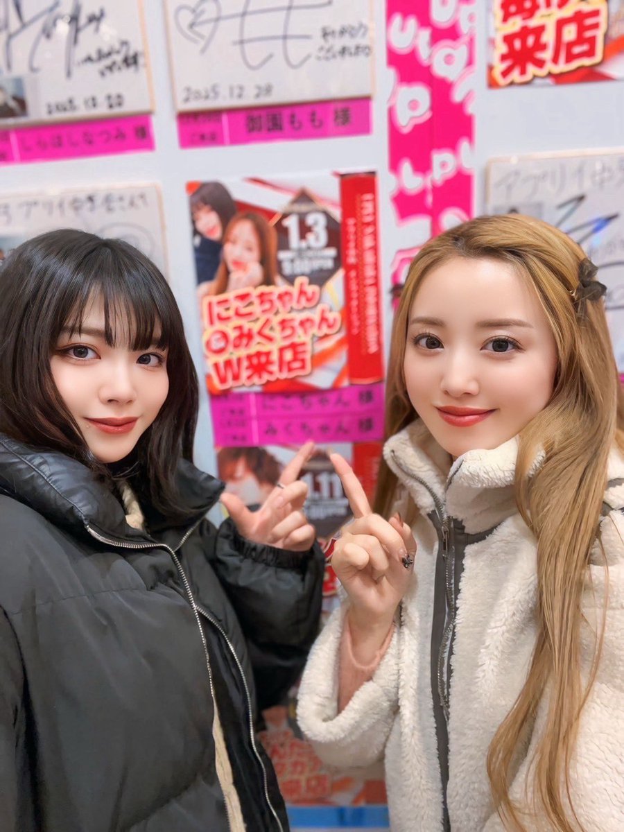 にこちゃん🐰🎀 (@25surochan) / Posts / X