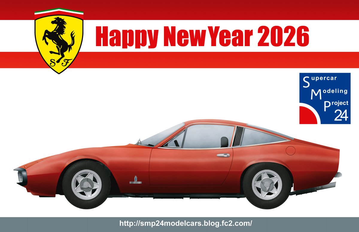 明けましておめでとうございます！今年もよろしくお願いします！