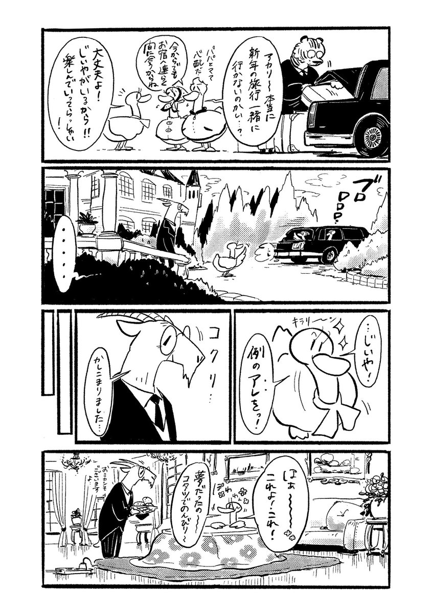 かんな (@kanna96) / Posts / X