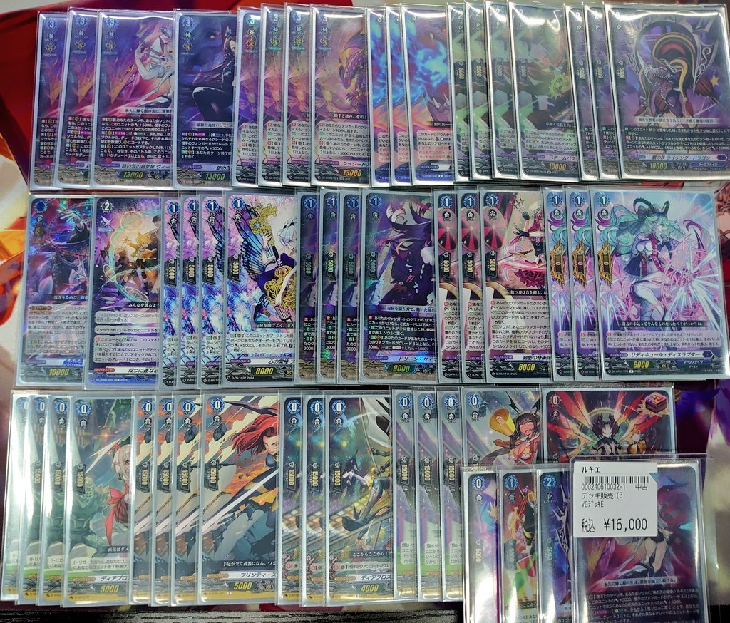 ヴァンガード ﾅﾅｸﾘﾙ/ﾙｷｴ/ｴｽﾀｼｵﾝ/ｳﾞｪｲｽﾞﾙｰｸﾞ 各種ﾃﾞｯｷ入荷しました 是非