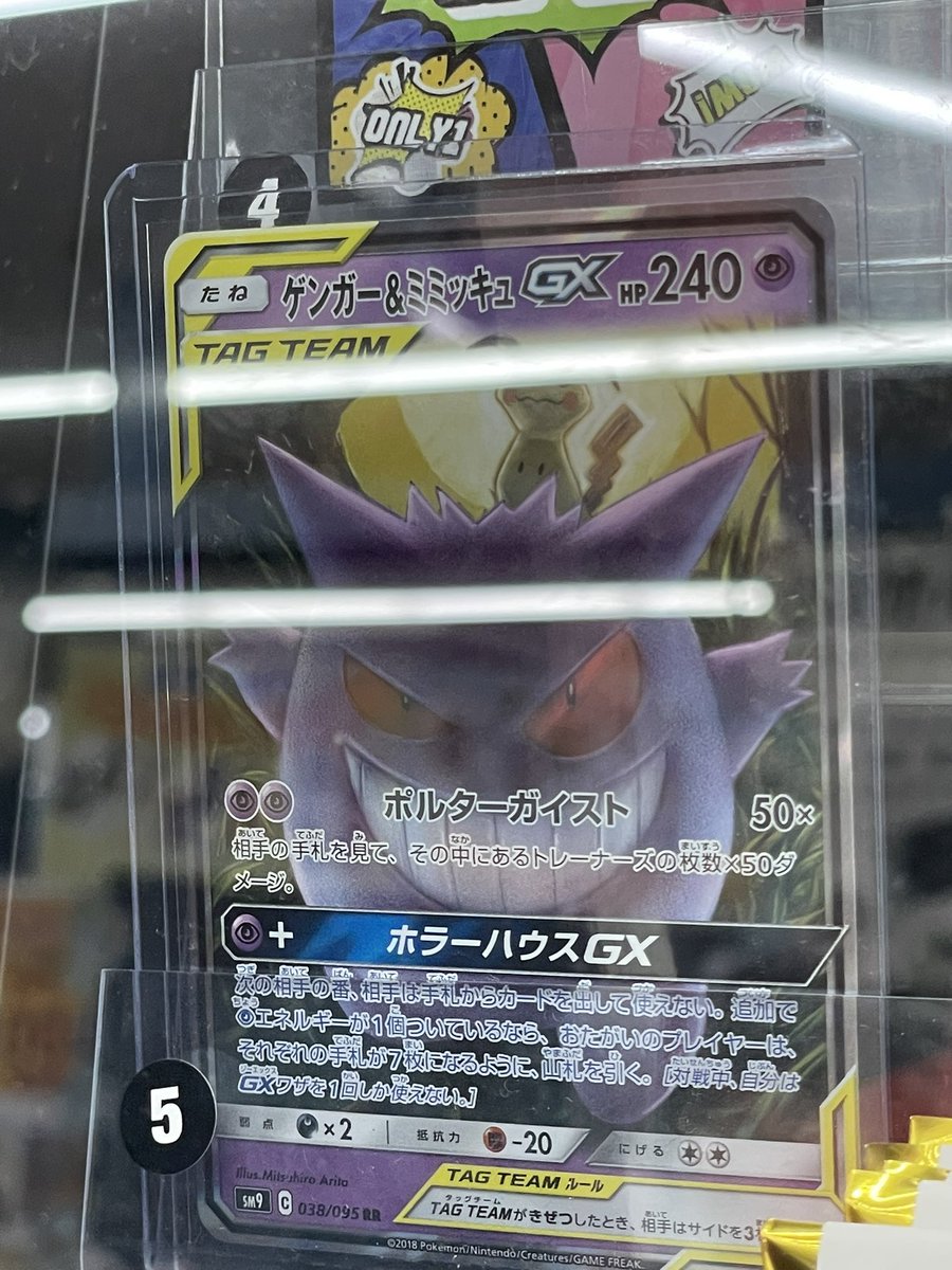 ポケカ】 店内期間限定ふるいちオリパ¥2️⃣2️⃣0️⃣0️⃣