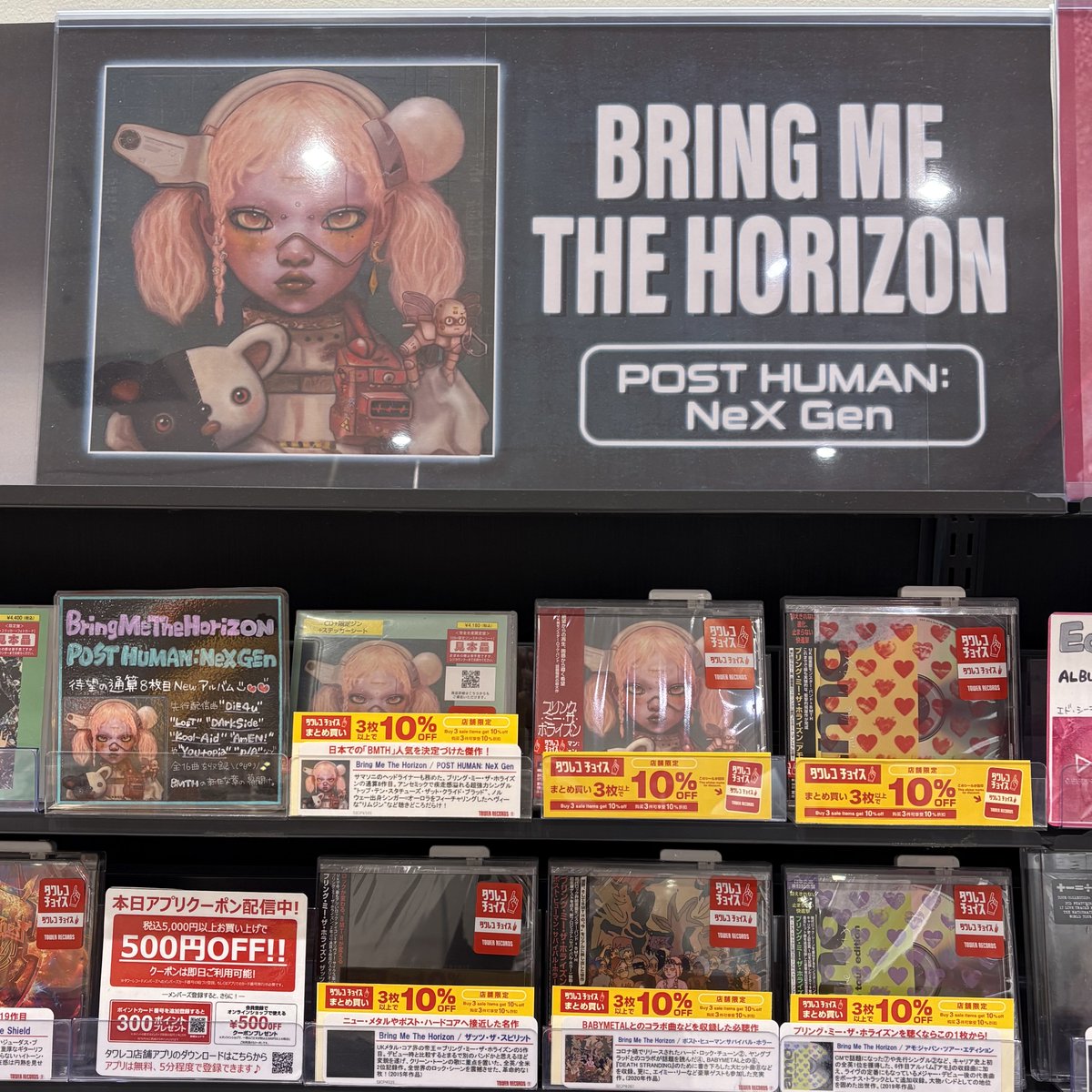 Can You Feel My Heart – Bring Me the Horizon 楽譜 トロンボーン, チューバ, フルート, フレンチホルン  \u0026 その他の楽器 (ブラス・アンサンブル) | MuseScore.com, image size:1200x1200