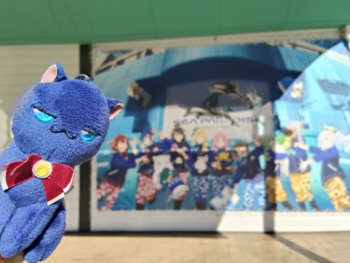 ARIA × シーパラコラボ
「ARIA The PARADISO」
行ってきました！
とても素敵な時間を過ごすことができました(*˘︶˘*).｡.:*♡

続く…

#八景島 #ARIAカンパニー