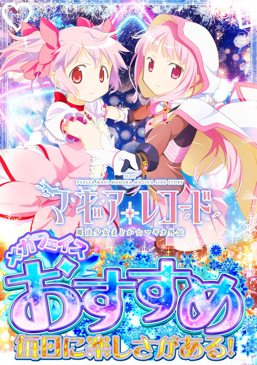 🎍✨#謹賀新年✨🎍フェイスで決まり🔥 大応援🐯🔥＃ルーキー戦間近