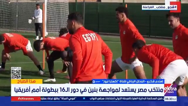 قبل موقعة بنين في أمم أفريقيا.. إسلام شكري يكشف مفاتيح فوز منتخب الفراعنة في دور الـ16 #هذا_الصباح 