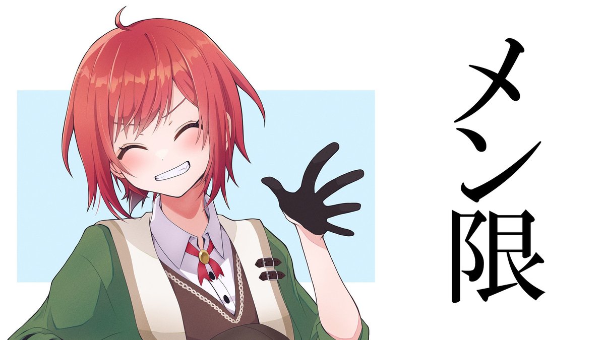 Post by 石狩あかり＠あおぎり高校 on X: かいしーーー