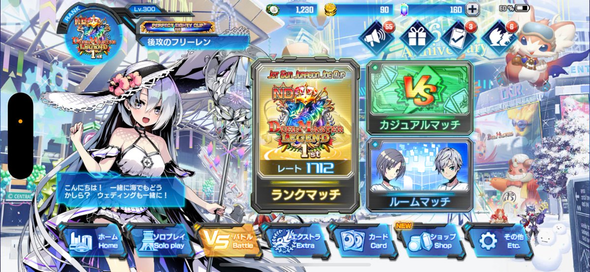 後攻のフリーレン tweet media