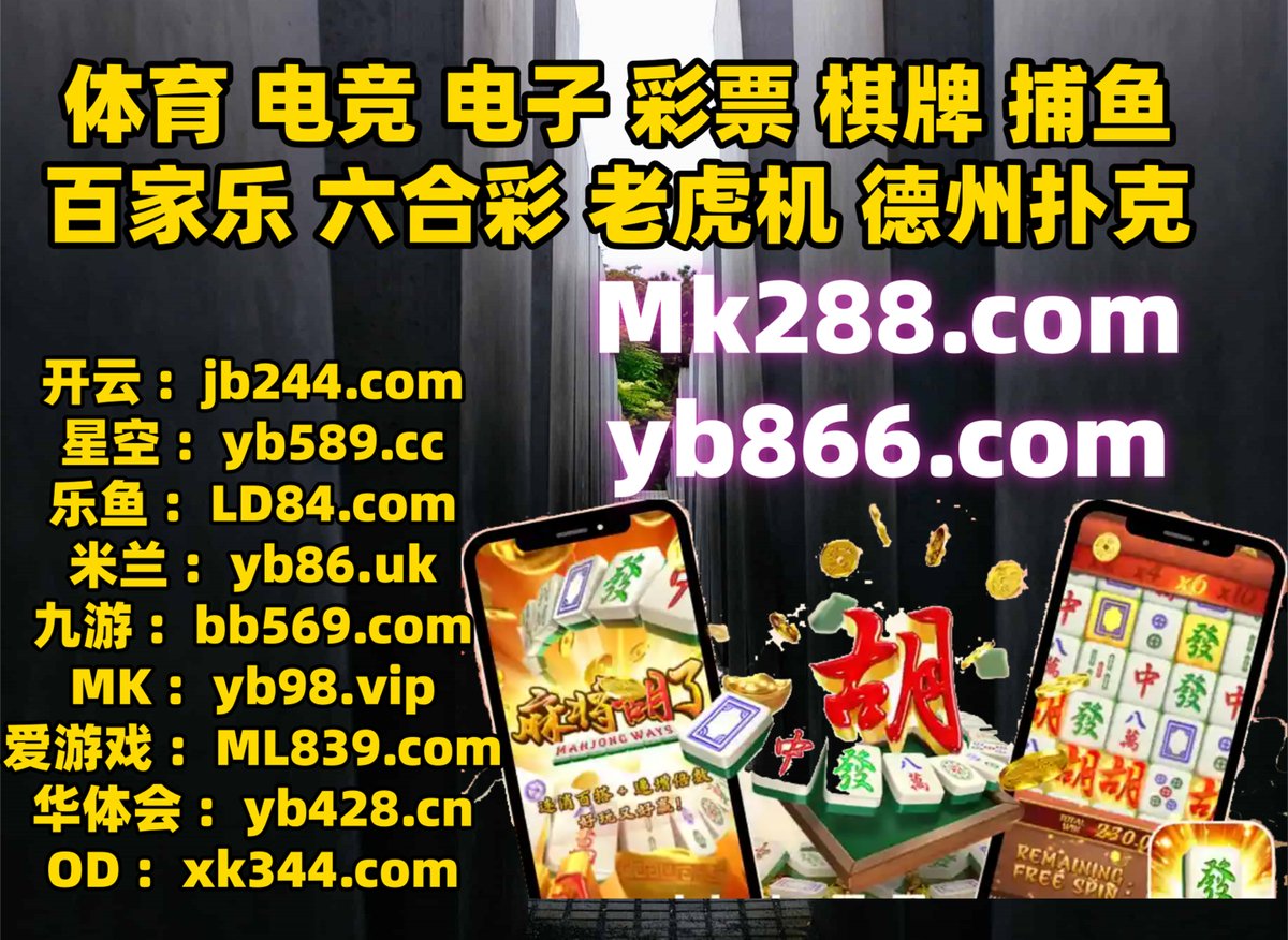 德州扑克来玩透视软件下载(薇信号:⒉⒋⒉⒌⒐⒎⒋⒊)-Poker  world开挂开挂方法教程.旺旺竞技麻将是不是有挂.微乐四川麻将确定可以透视的.yei