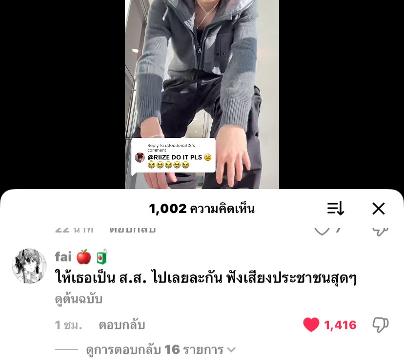 คอมเม้นแฟนอินโดใต้คลิปโซฮี
55555555555555555555555555555555555555555555555555555555555555555555555555555555555555