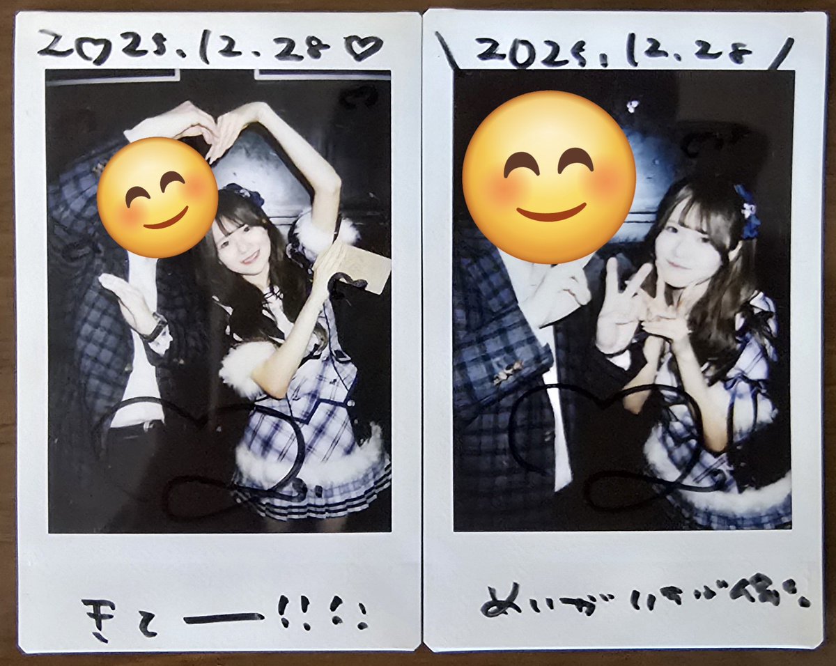 めいちゃん チェキ シークレット 20251228 LEADING PREMIUM #橋本めい #ねえねえめいちゃん #My_Stage