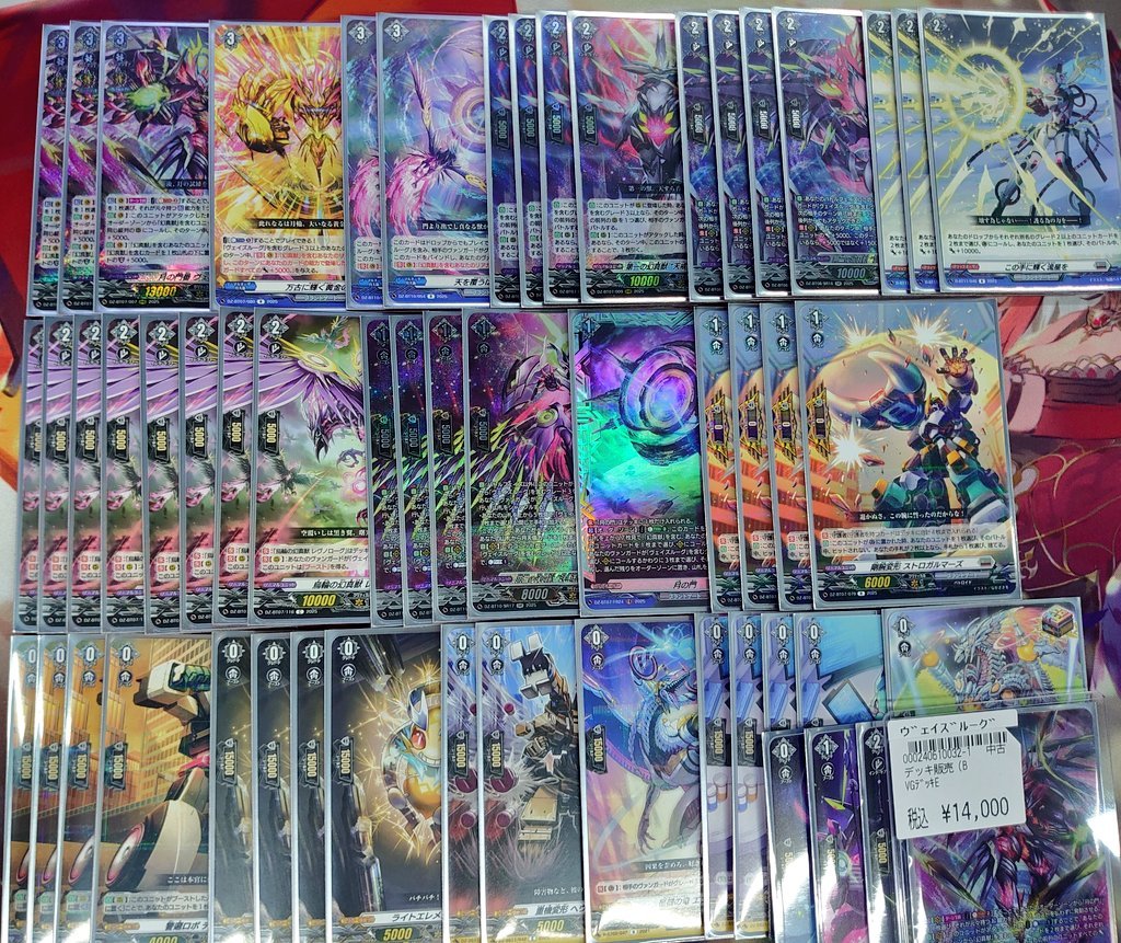 ヴァンガード ﾅﾅｸﾘﾙ/ﾙｷｴ/ｴｽﾀｼｵﾝ/ｳﾞｪｲｽﾞﾙｰｸﾞ 各種ﾃﾞｯｷ入荷しました 是非