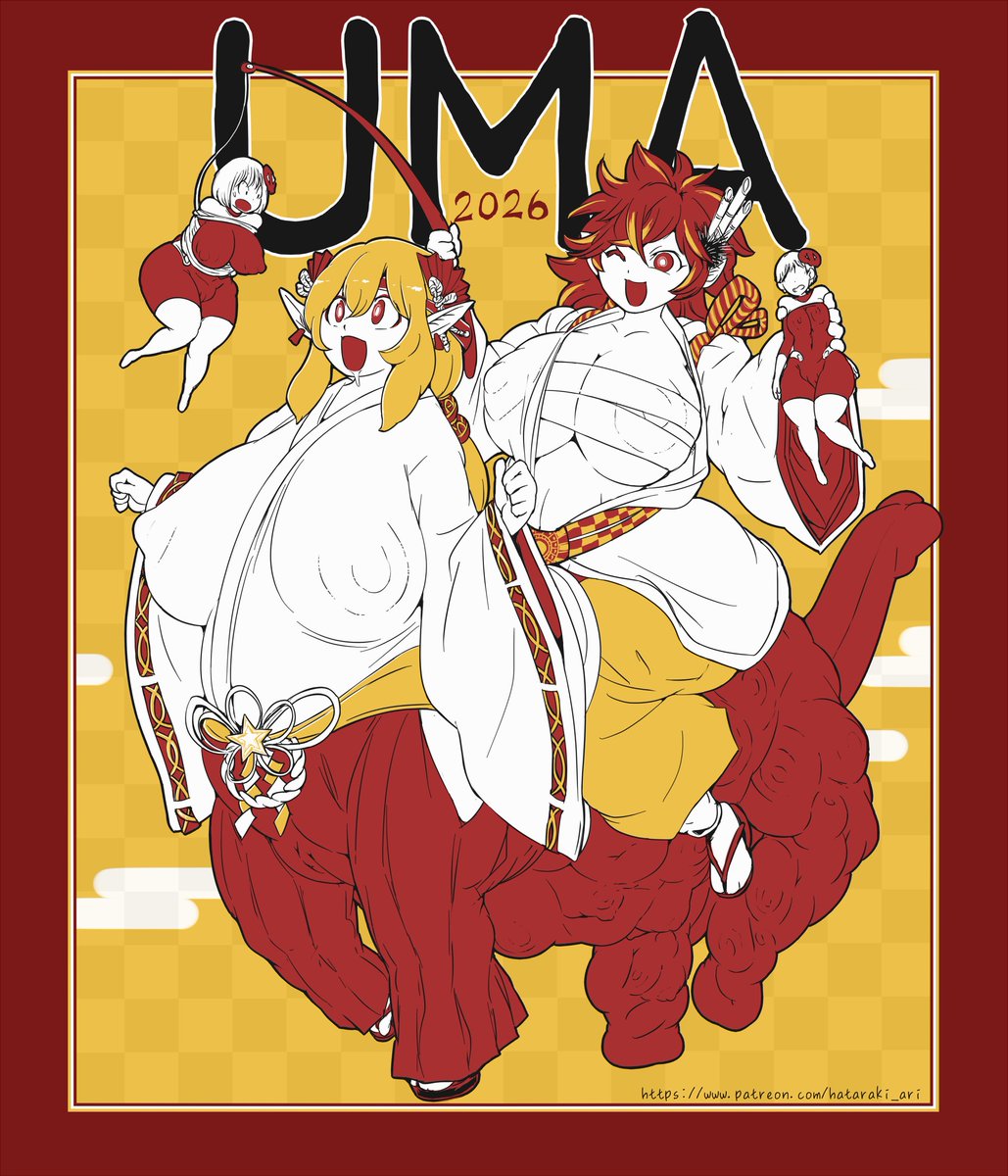 取り急ぎ新年のご挨拶!
今年もよろしくお願いいたします!

UMA-UU and XX
patreon: https://t.co/oeTWSfnkiK
subscribestar: https://t.co/eZbLqTMoHj 