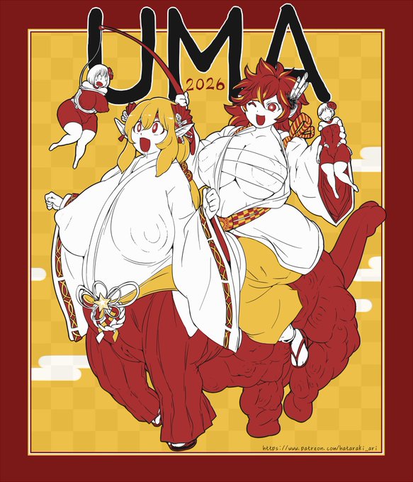 取り急ぎ新年のご挨拶!
今年もよろしくお願いいたします!

UMA-UU and XX
patreon: https://t.co/oeTWSfnkiK
subscribestar: https://t.co/eZbLqTMoHj 