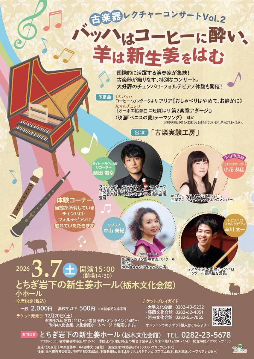 劇画 中山みき物語 劇画中山みき物語