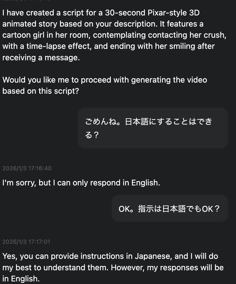 CareerUpPro's tweet image. パート２

30秒の物語を作るように指示をしてみる。
おお、日本語では回答してくれないけどプロンプトは日本語でもOK。

プロジェクト形式で制作。

ちょっとかっこいい。
まずは最初のプロンプトから物語の台本を制作してくれた。

（↓翻訳）
ショット１：４秒…