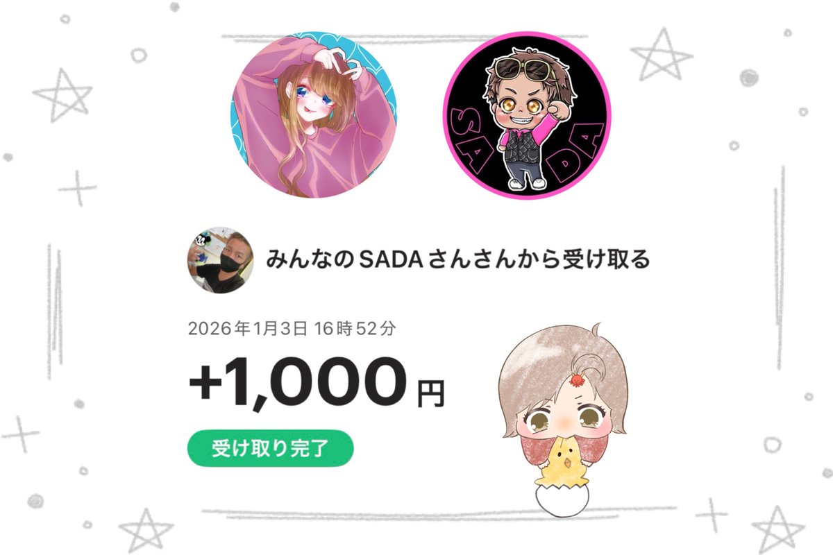 さださん <a href="/haru101834/">😎みんなのSADAさん😎</a> 
ぷいちゃん <a href="/jgajga_ag/">ぷんぷい🧸🤍</a> 

スペでさださんと初めてお話する人🙋‍♀️でお話させていただいて1000🅿️いただきました！ありがとうございます！！
スペなんて久しぶりでｵﾄﾞｵﾄﾞしちゃってすみません🙇‍♀️

ぷいちゃんのお小遣いげっと貢献できたかな🥹

#SADAの実績
#ぽっぽのありがとう