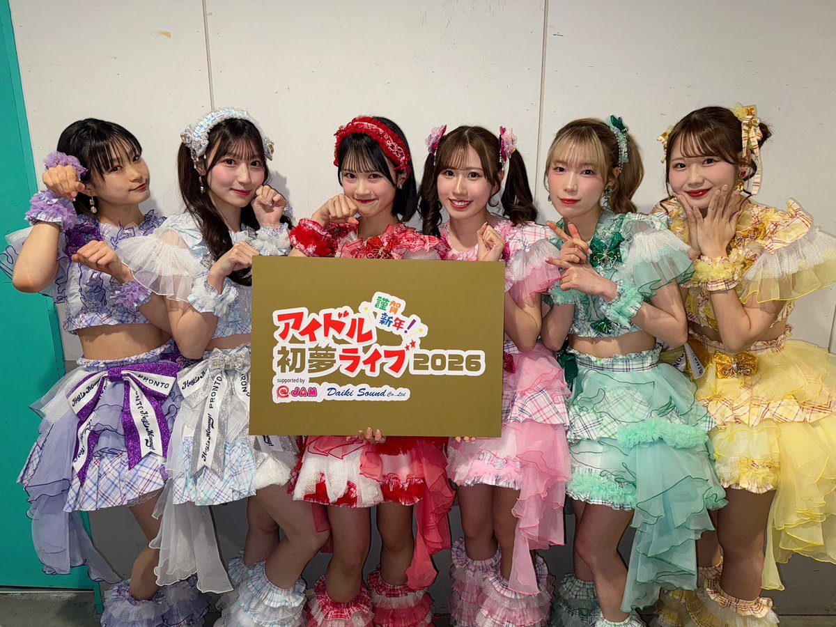謹賀新年！アイドル初夢ライブ 2026 supported by @ JAM /ダイキ