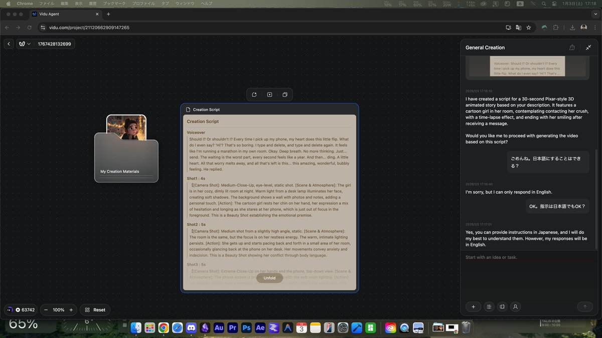 CareerUpPro's tweet image. パート２

30秒の物語を作るように指示をしてみる。
おお、日本語では回答してくれないけどプロンプトは日本語でもOK。

プロジェクト形式で制作。

ちょっとかっこいい。
まずは最初のプロンプトから物語の台本を制作してくれた。

（↓翻訳）
ショット１：４秒…