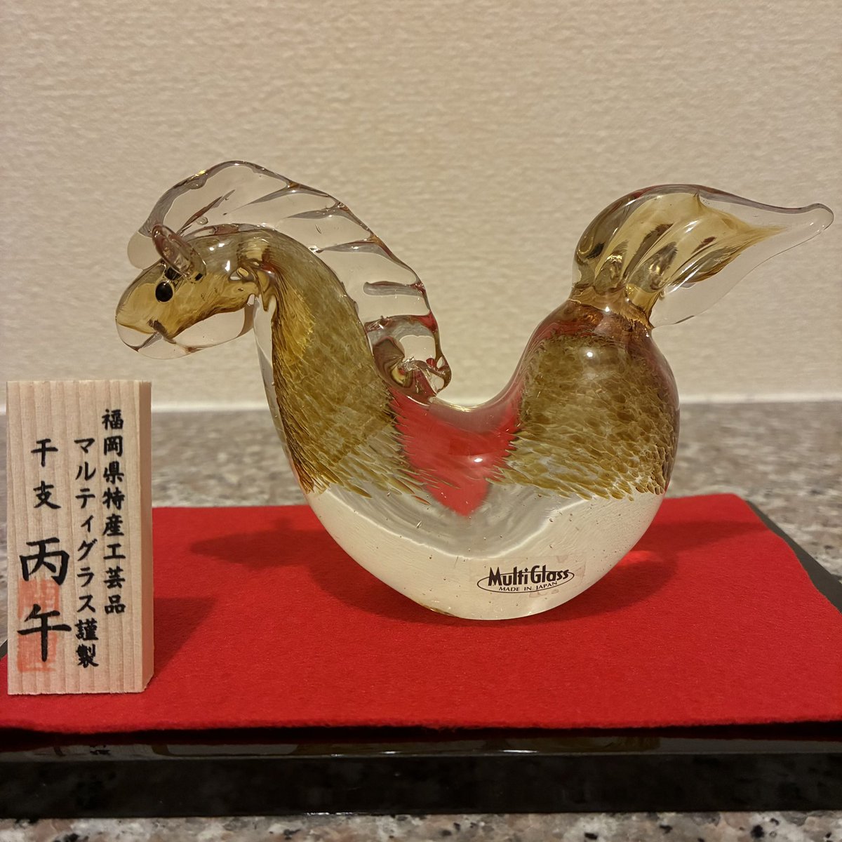 数年振りに、マルティグラスの干支買ってきた。 #マルティグラス #干支