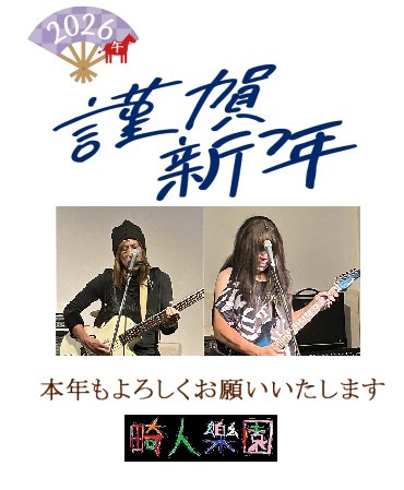 Ringmutaro's tweet image. 