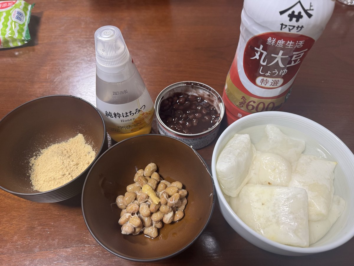 まこっち (@x_makocchi) / Posts / X